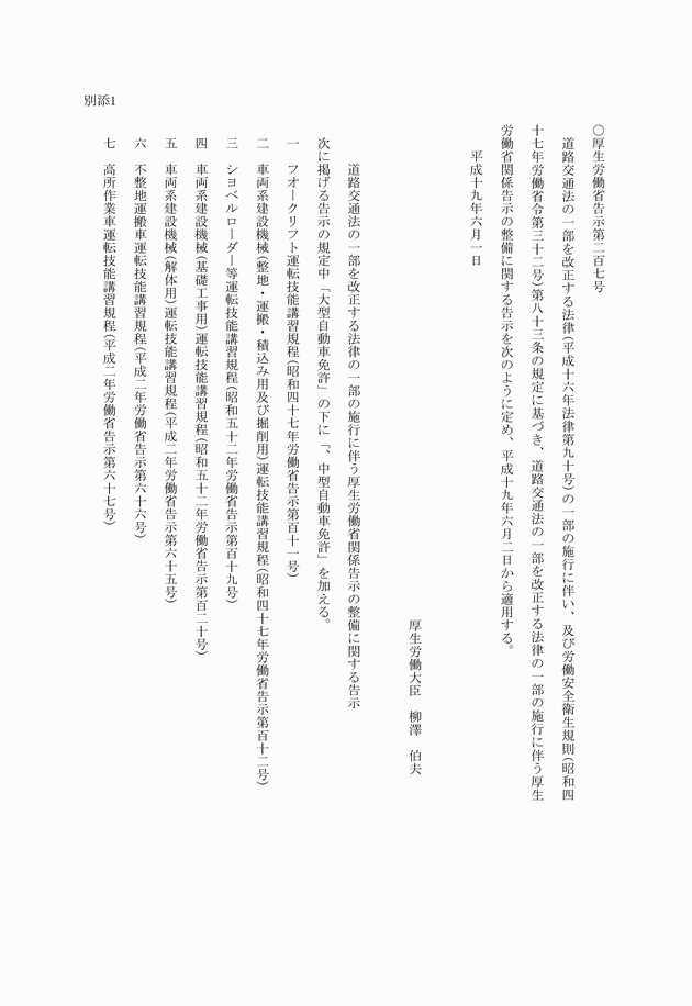 3FH00000008351.png