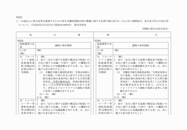 3FH00000008352-1.png