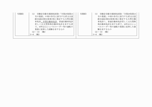 3FH00000008352-2.png