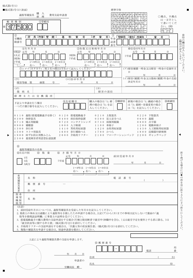 3FH00000008432-1.png