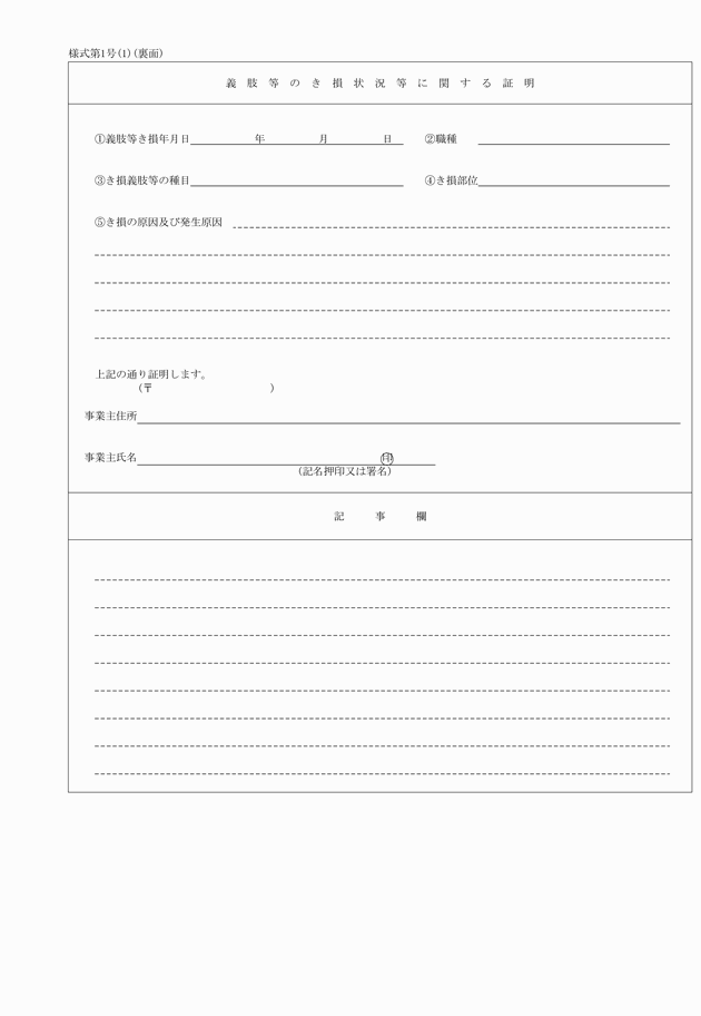 3FH00000008432-2.png