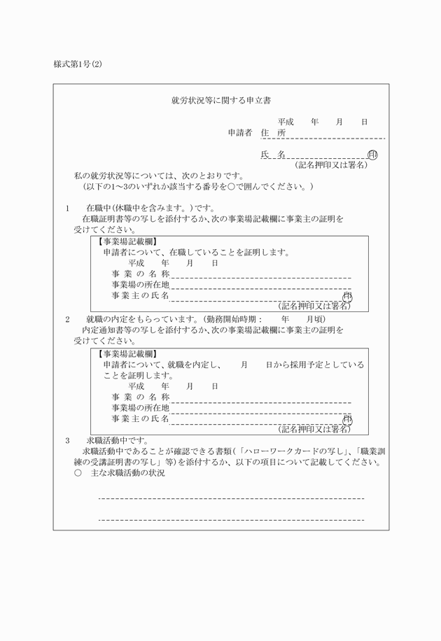 3FH00000008401.png