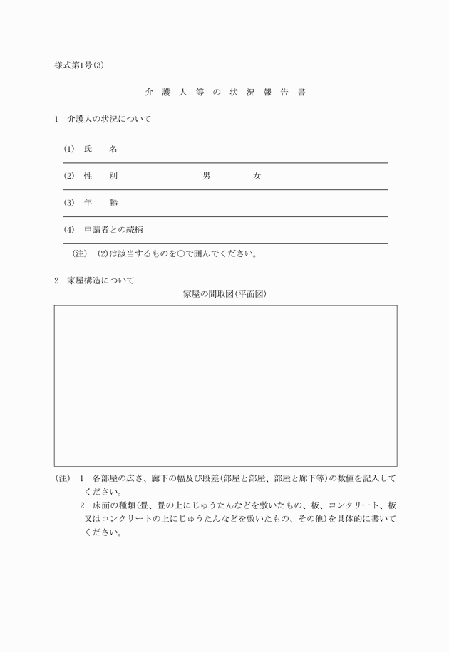 3FH00000008402.png