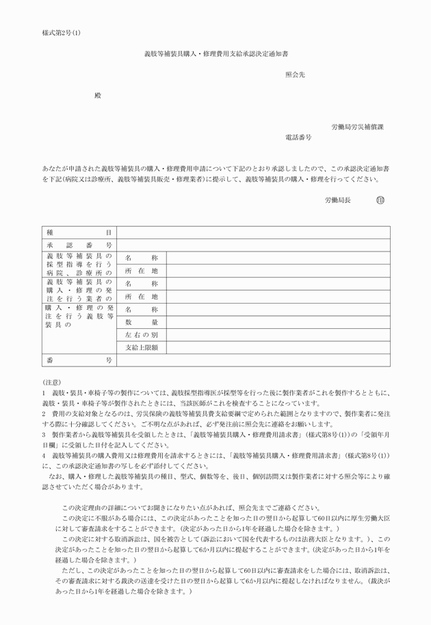 3FH00000008433.png