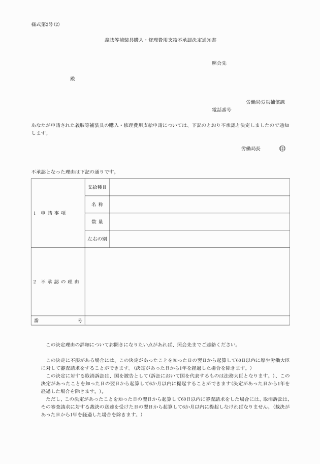 3FH00000008434.png