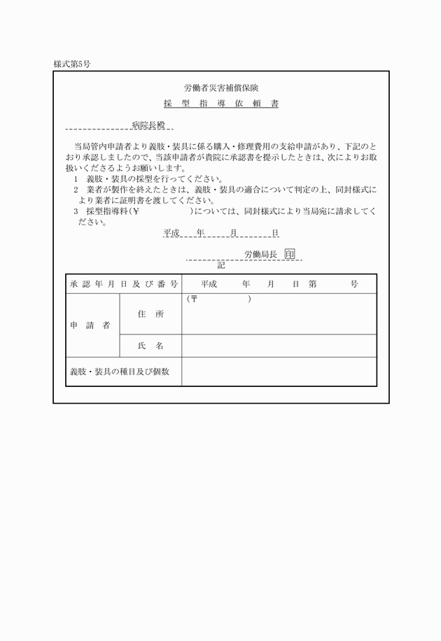 3FH00000008406.png