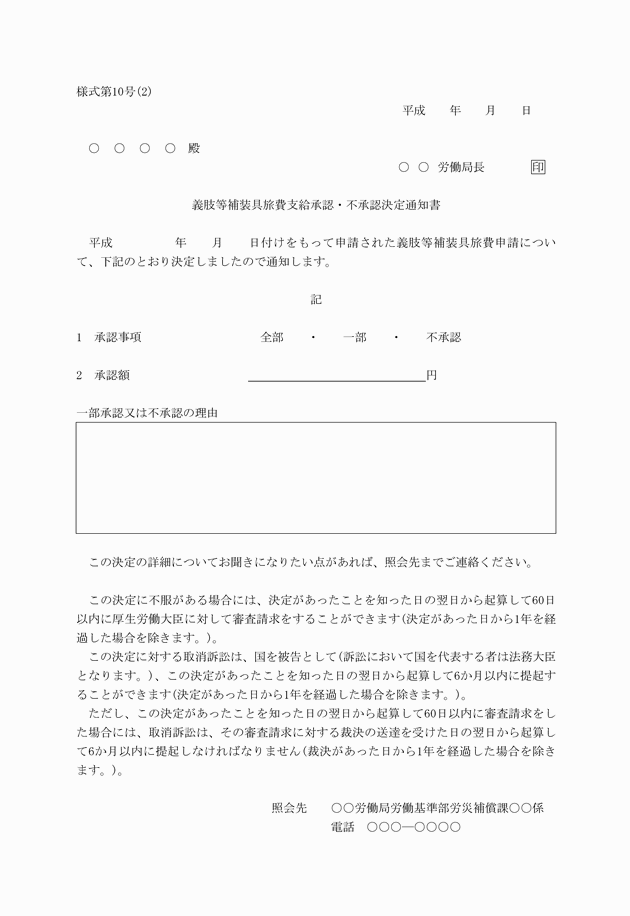 3FH00000008415.png