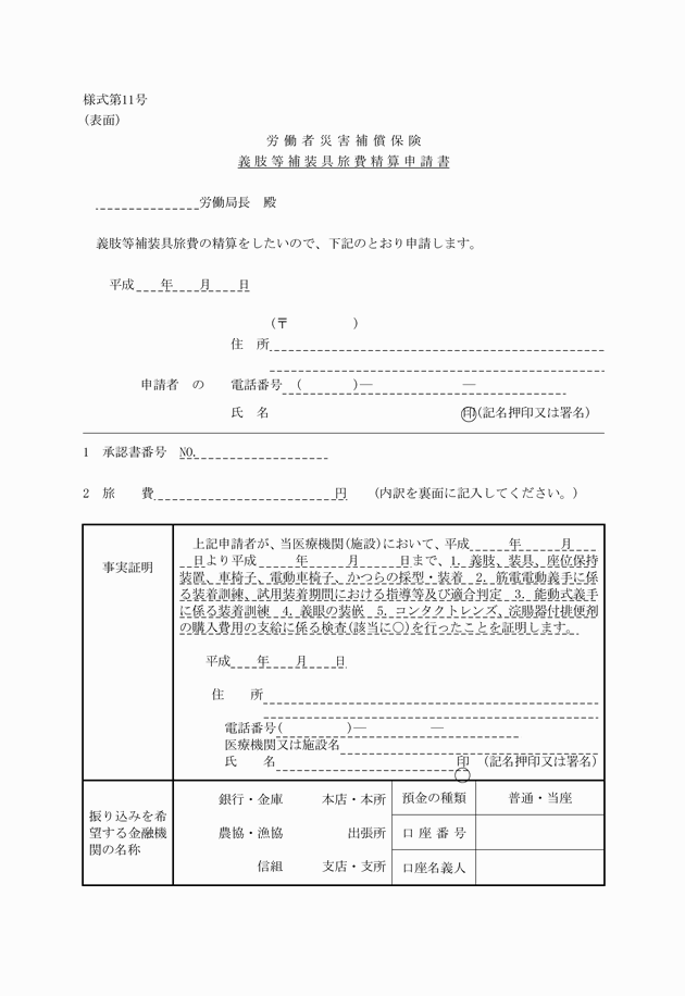 3FH00000008416-1.png
