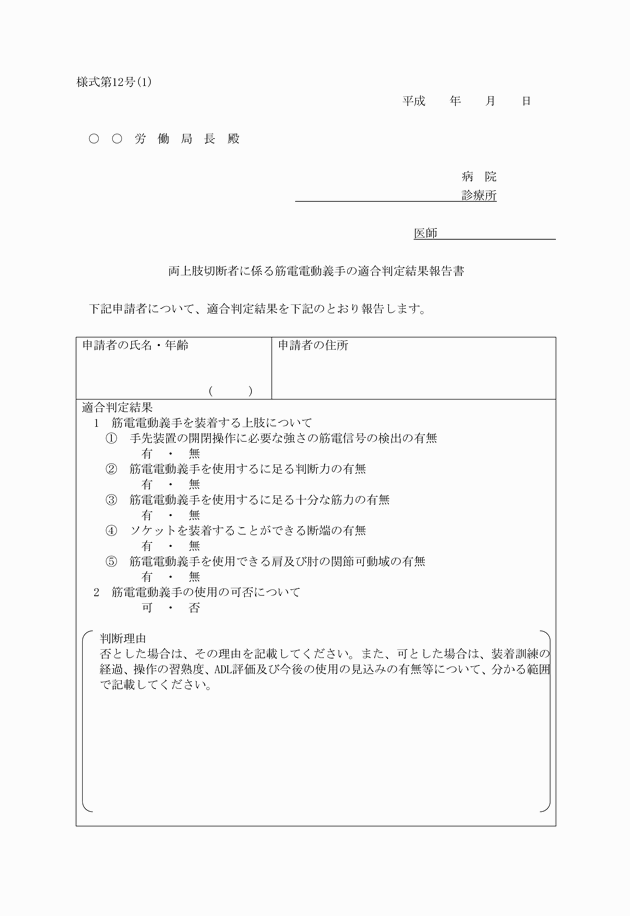 3FH00000008417.png
