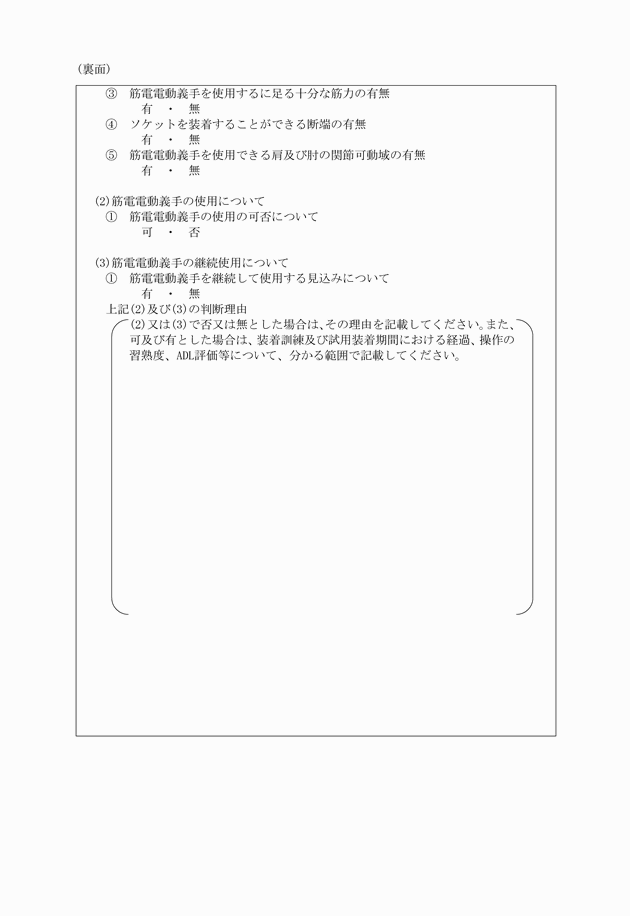 3FH00000008418-2.png
