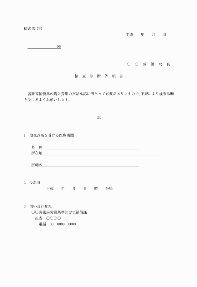 3FH00000008423.png