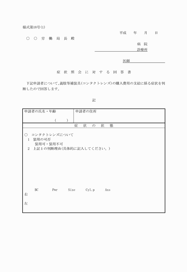 3FH00000008424.png