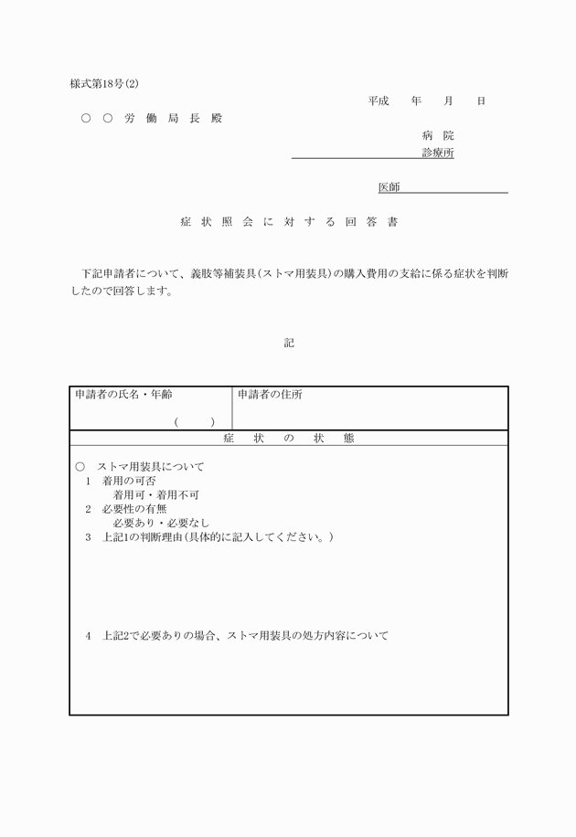 3FH00000008425.png