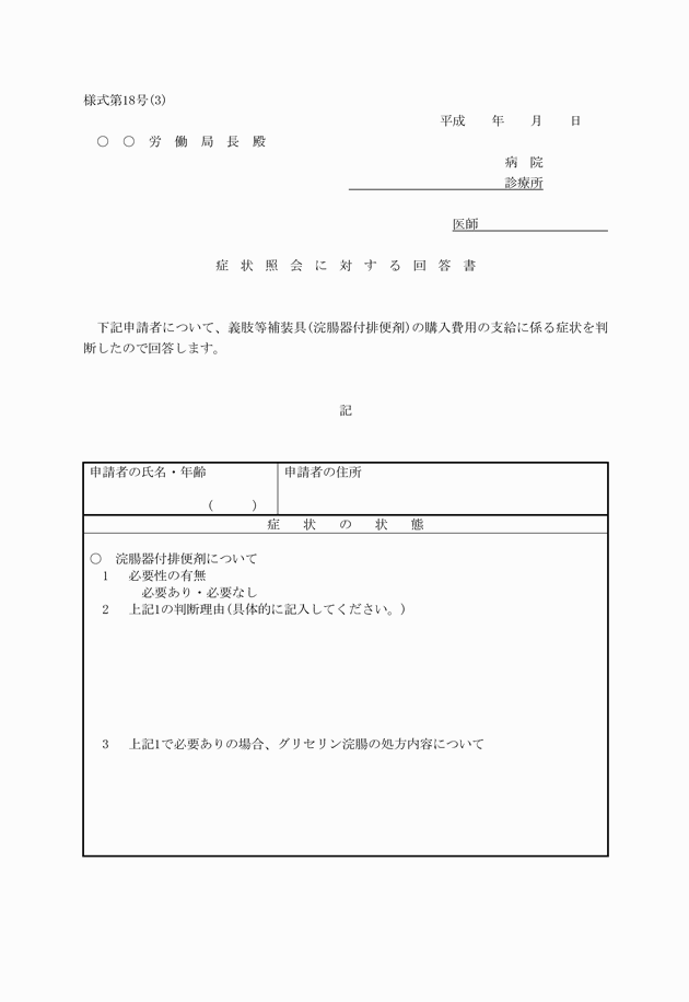 3FH00000008426.png