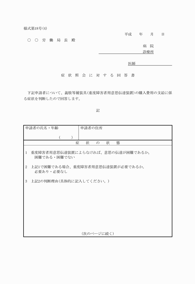 3FH00000008427-1.png