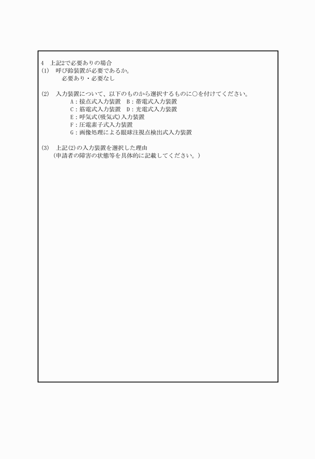 3FH00000008427-2.png