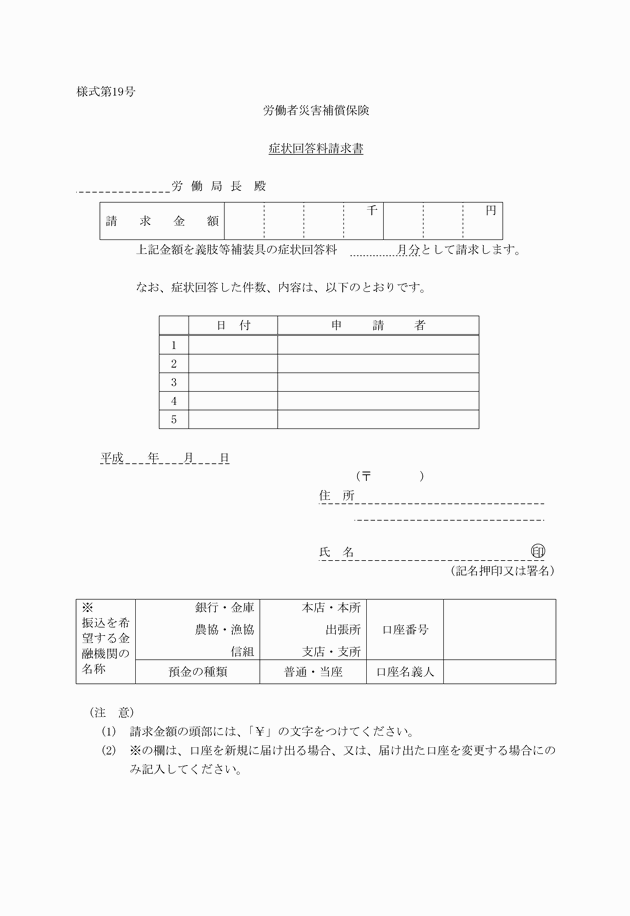 3FH00000008428.png