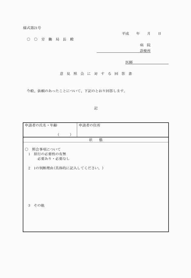 3FH00000008430.png
