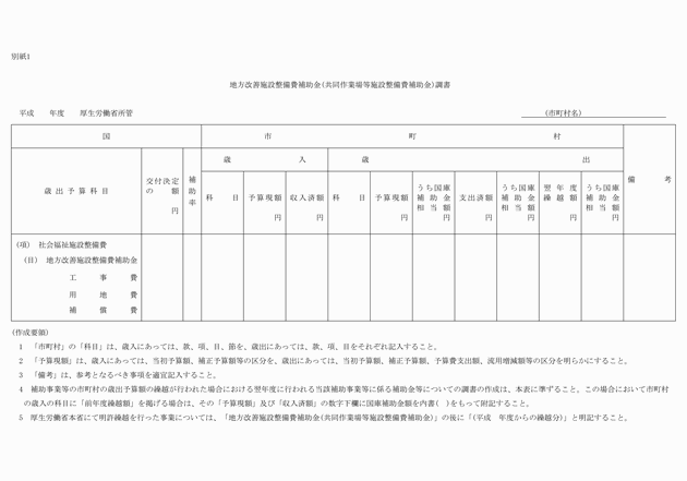 3FH00000008549.png