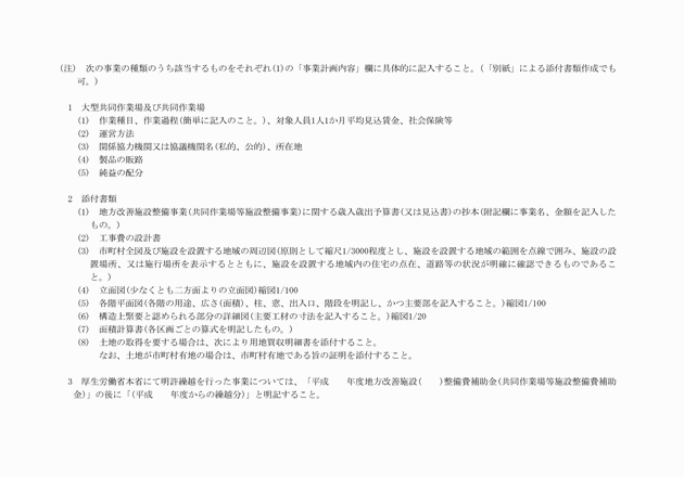 3FH00000008550-3.png