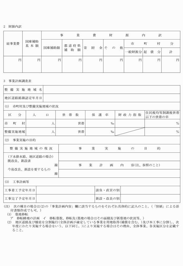 3FH00000008551-2.png