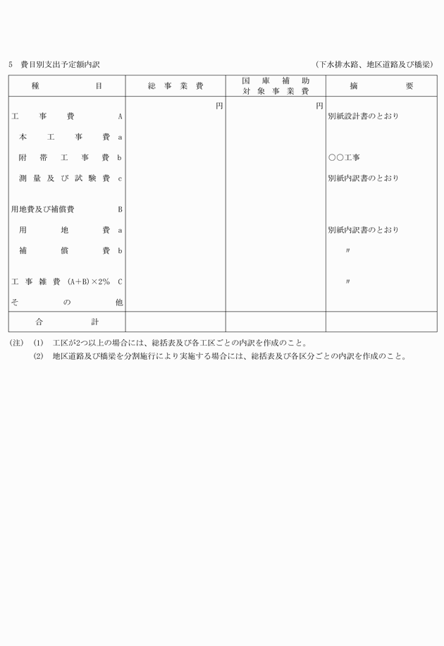 3FH00000008551-4.png