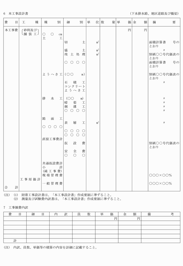 3FH00000008551-5.png