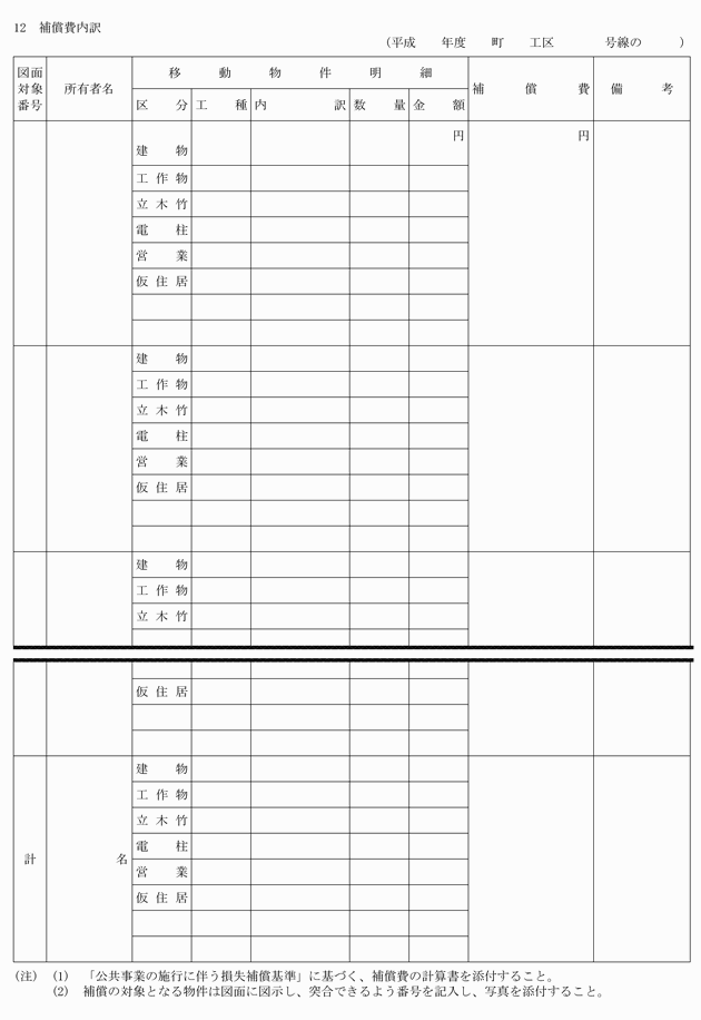 3FH00000008551-7.png