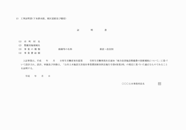 3FH00000008551-8.png