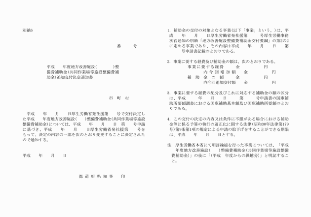 3FH00000008554.png