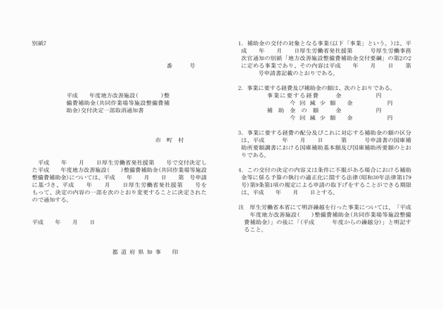3FH00000008555.png