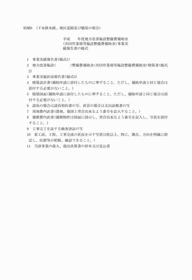 3FH00000008556-1.png