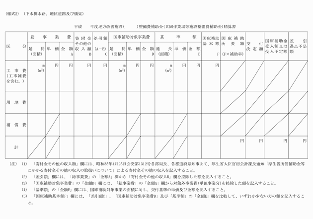 3FH00000008556-3.png