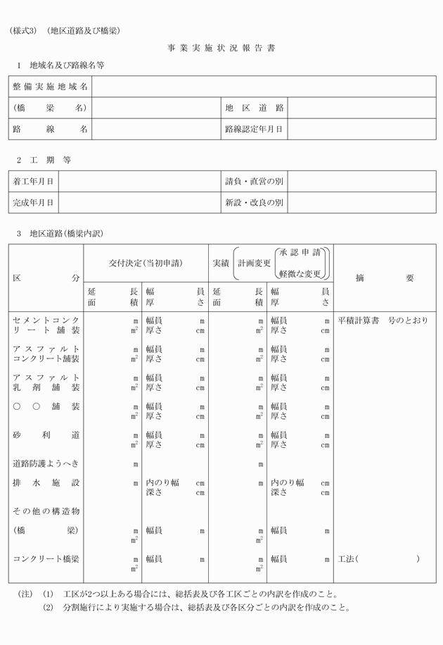 3FH00000008556-4.png