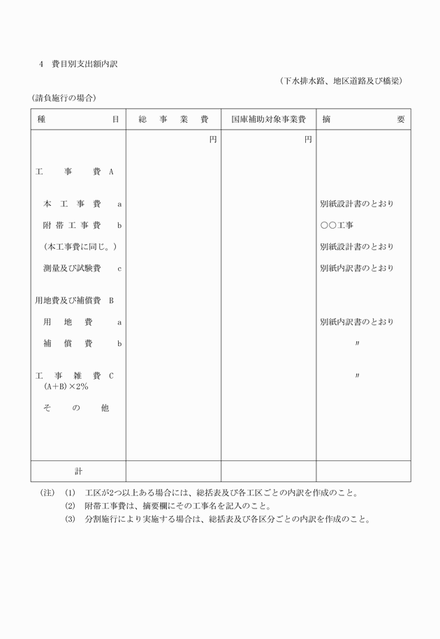 3FH00000008556-5.png