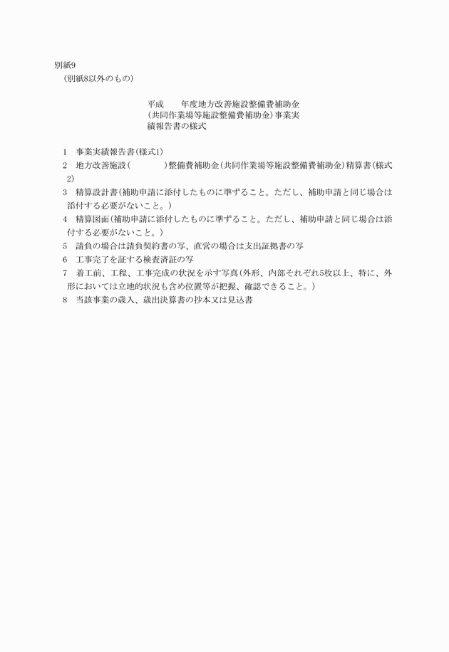 3FH00000008557-1.png