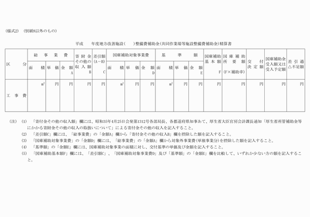 3FH00000008557-3.png