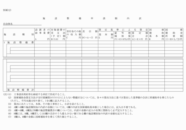 3FH00000008561-3.png