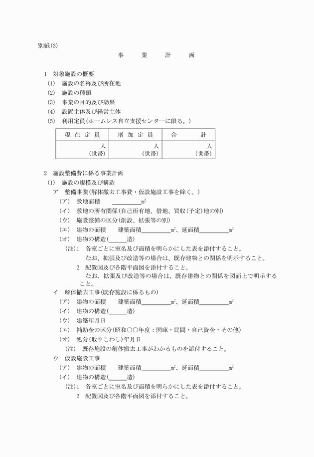 3FH00000008561-4.png