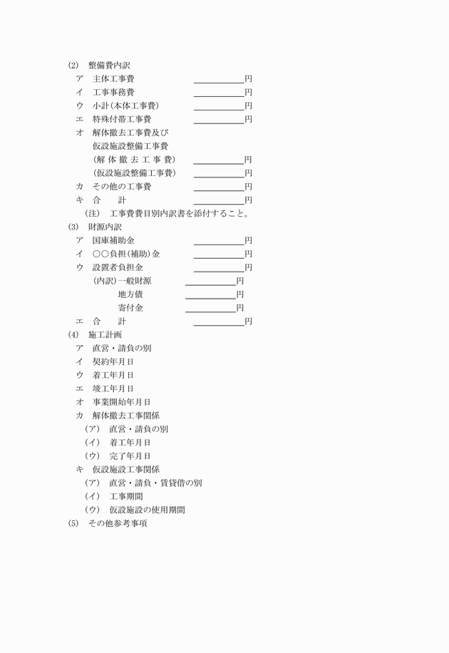3FH00000008561-5.png