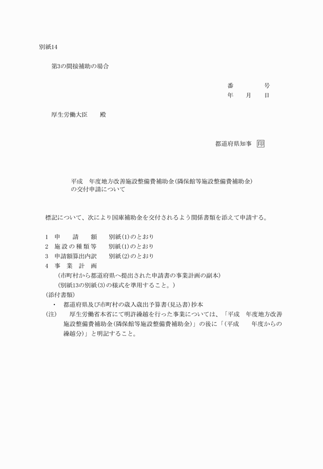 3FH00000008562-1.png