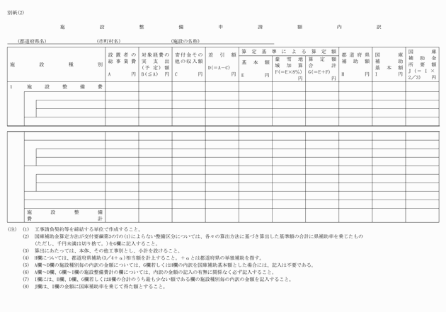 3FH00000008562-3.png