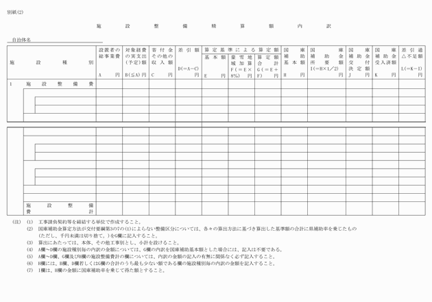 3FH00000008563-3.png