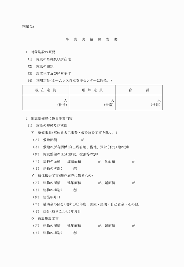 3FH00000008563-4.png