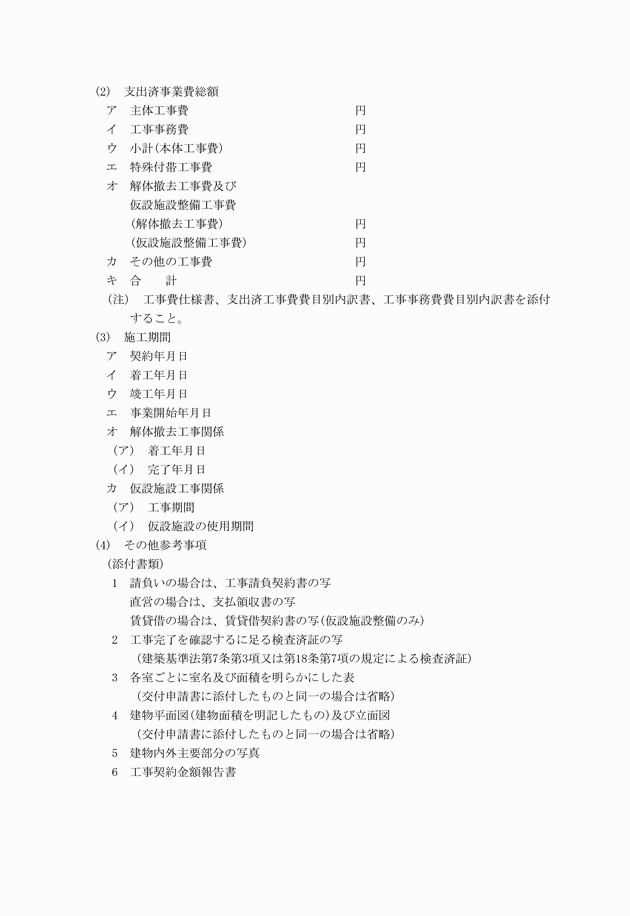 3FH00000008563-5.png