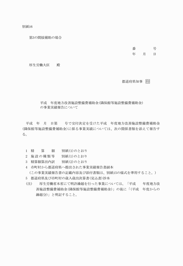3FH00000008564-1.png