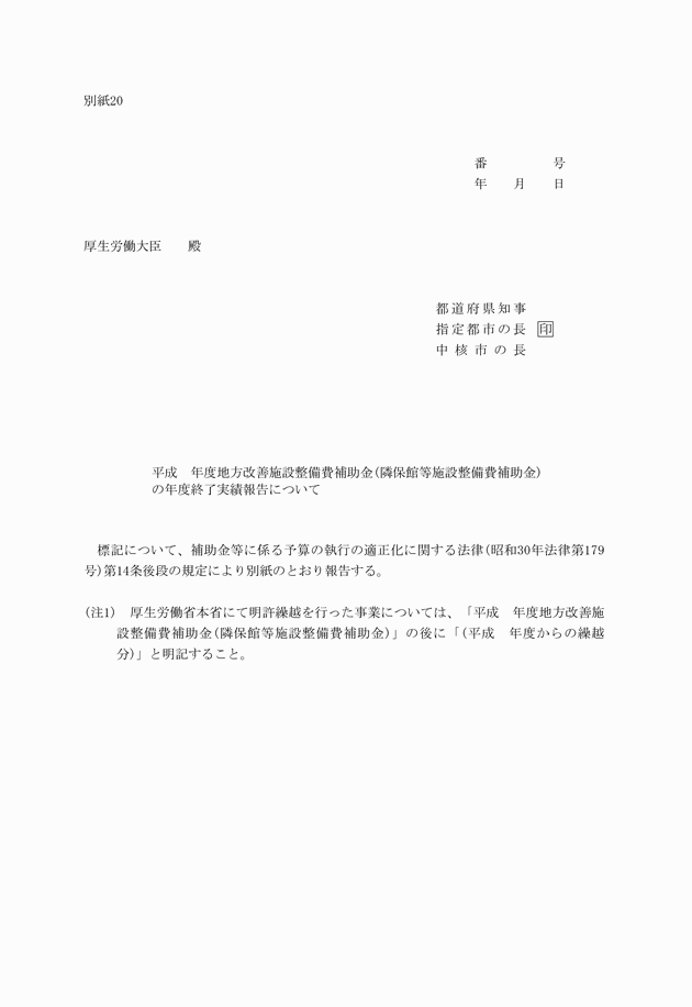 3FH00000008568-1.png