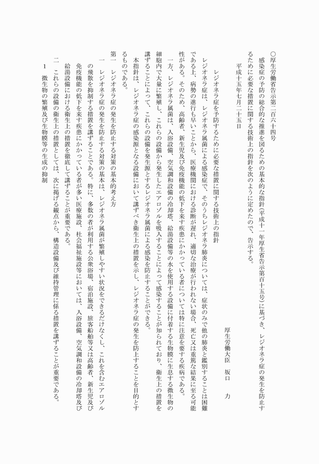 3FH00000008576-1.png