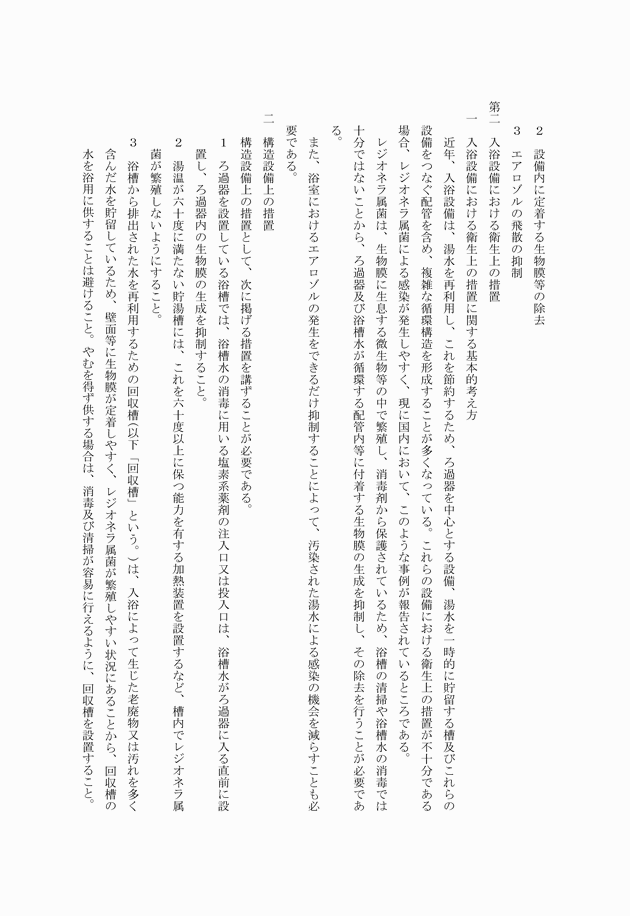 3FH00000008576-2.png