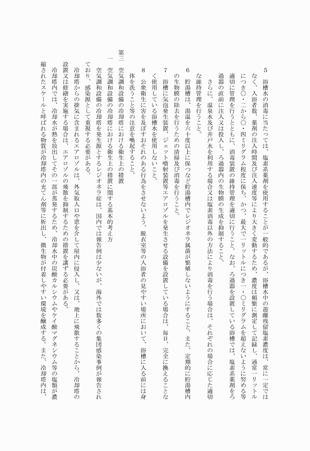 3FH00000008576-4.png